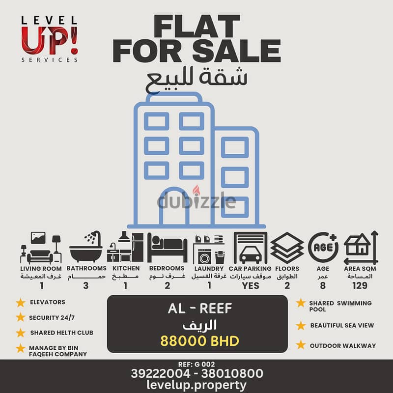 FLAT FOR SALE IN AL-REEF  G002 0