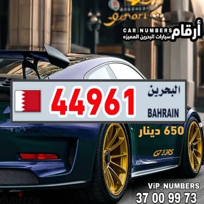 رقام سياره خماسي مميز vip car  5 digit number