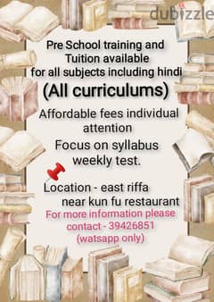 Tuition available for all subjects in east riffa near kung-fu restura 0