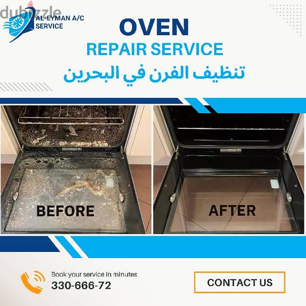 Hamad town-Riffa - AC, Washing machine, Refrigerator, Oven Services 2