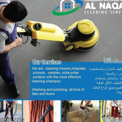 CARPET /SOFA / CURTAIN CLEANING and DEEP CLEANING SERVICES