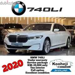 BMW 7-Series 2020 0