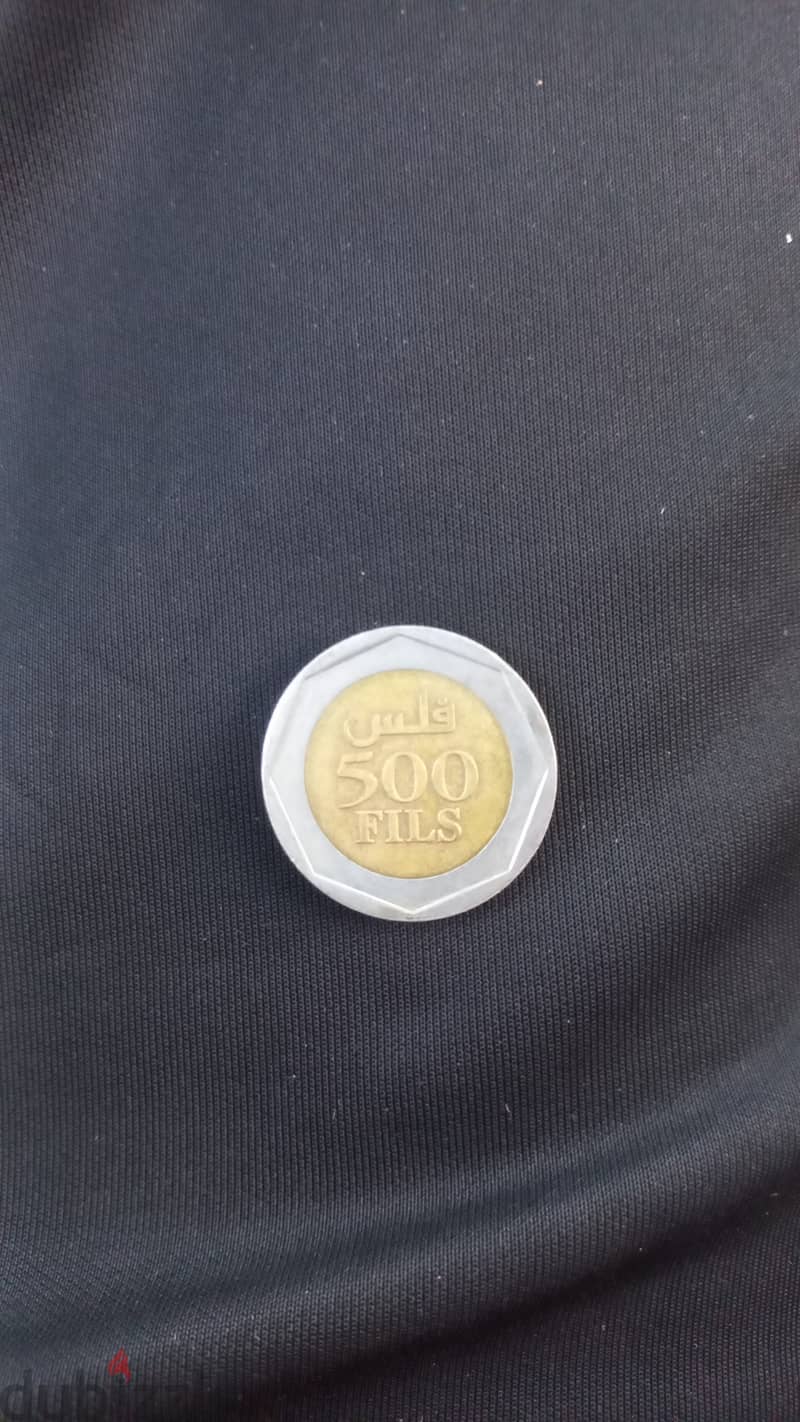 Bahraini coin 1