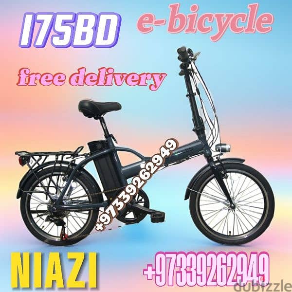 e . bicycle long rand 0