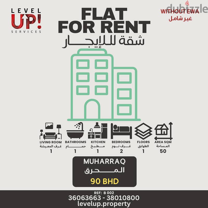 GOOD FLAT FOR RENT IN MUHARRAQ REF -B002 0