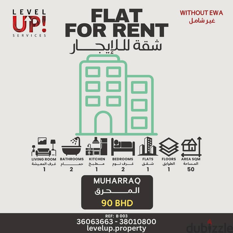 FLAT For Rent Location: Almuharraq, Bahrain REF B 003 0