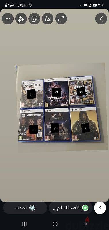 Playstation 5 games 0