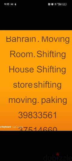 House Shifting Room store moving paking 0