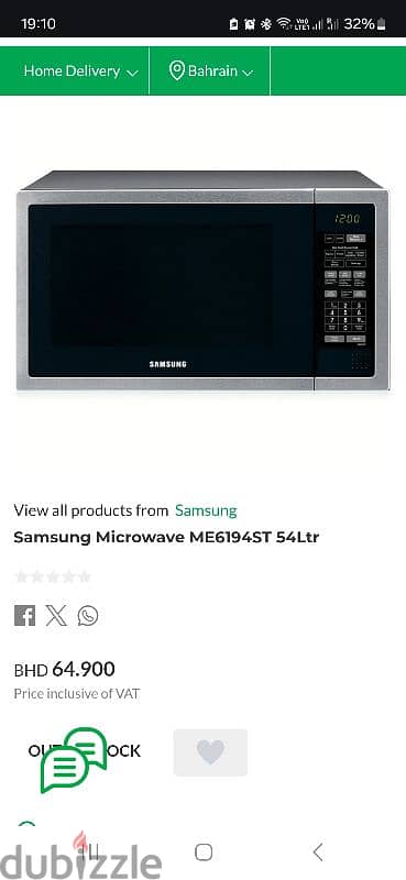 Microwave oven 54Ltr 3