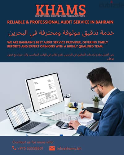 Looking for Trusted Audits? KHAMS Delivers Timely and Accurate Report