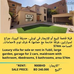 فيلا راقيه للايجار في توبلي luxury villa for rent in tubli 0