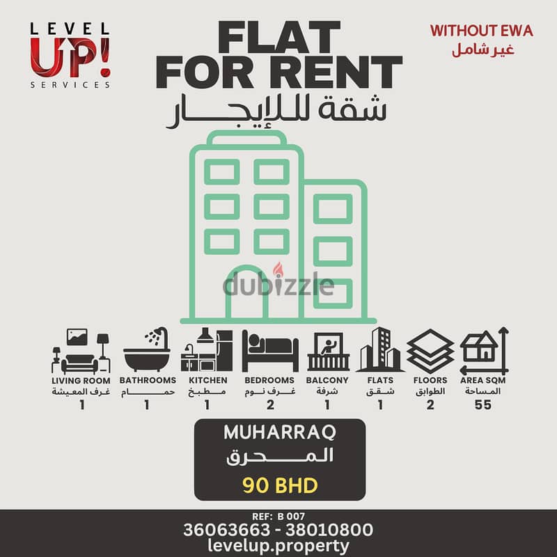 GOOD FLAT FOR RENT IN MUHARRAQ REF B 007 6