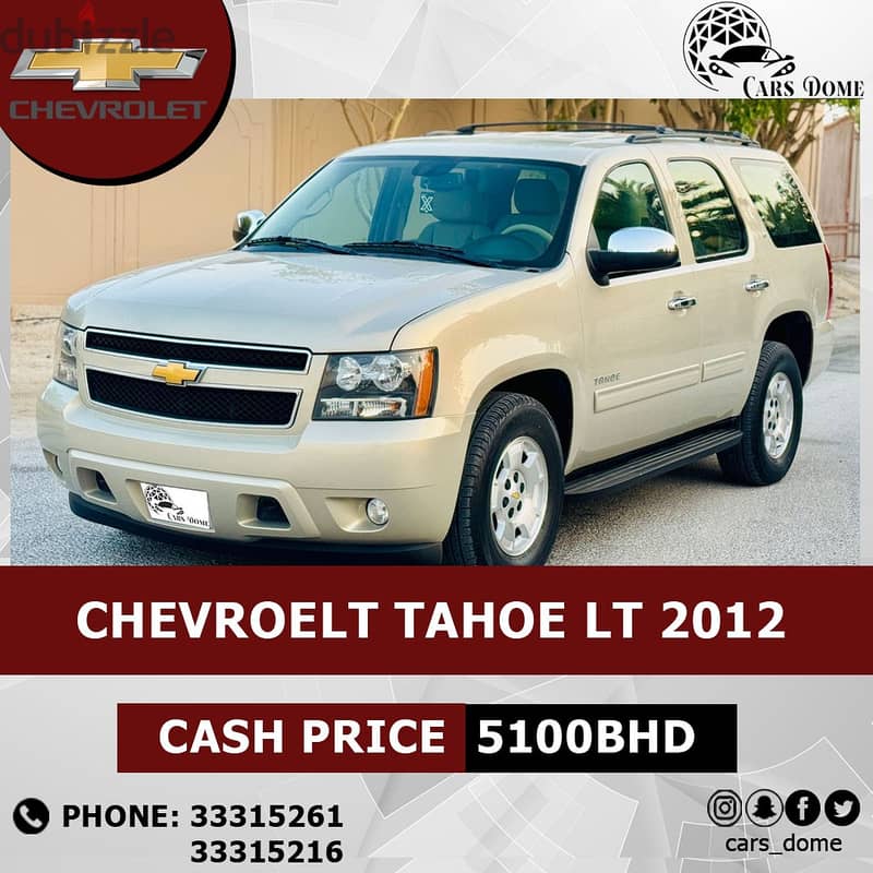 Chevrolet Tahoe 2012 LT شيفروليه تاهو 9