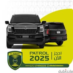 Nissan Patrol 2025 0