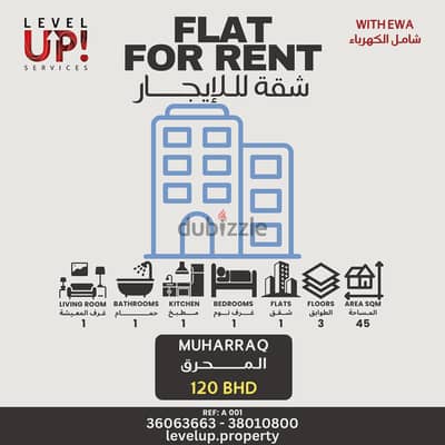 GOOD FLAT FOR RENT LOCATION MUHARRAQ REF A 001