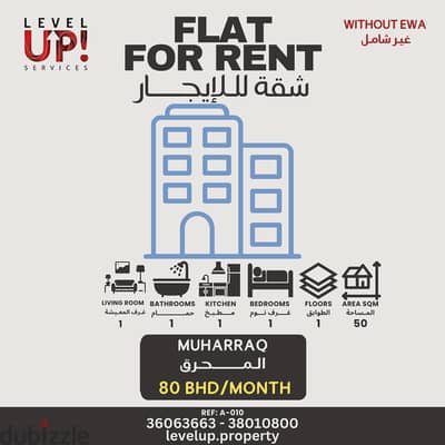 GOOD FLAT FOR RENT LOCATION MUHARRAQ REF A 010