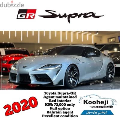 Toyota Supra 2020