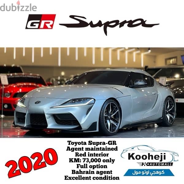 Toyota Supra 2020 0