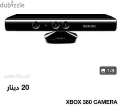 توجد كيمرھ ماركة XBOX 360  تابعھ للاعبة XBOX 0