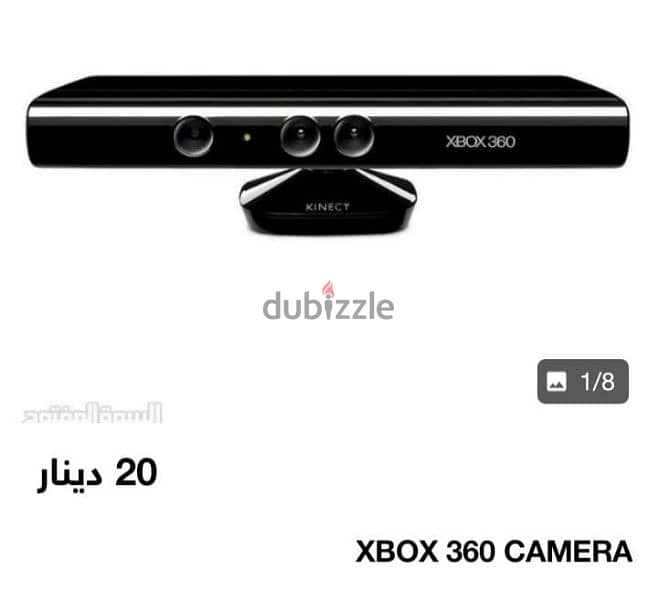 توجد كيمرھ ماركة XBOX 360  تابعھ للاعبة XBOX 6