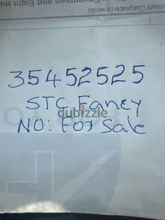 stc  fancy namber for sale 35452525 0