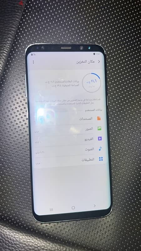 سامسونغ s8+64 gb 1