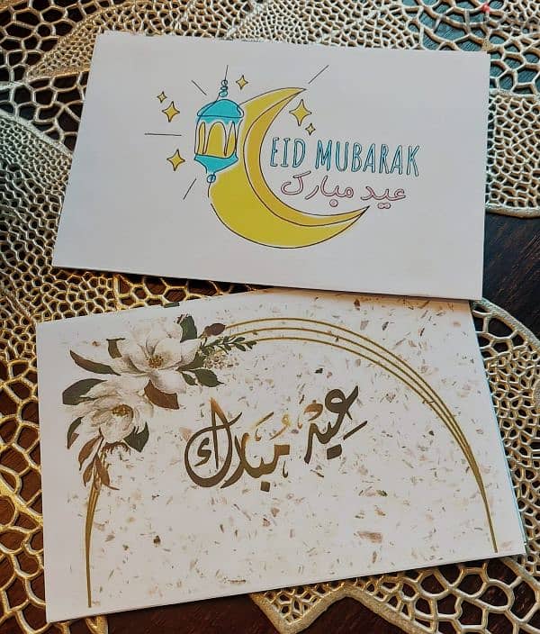 10 or 20 New Party & Eid Envelopes 1