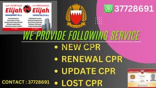 New CPR, renewal CPR, Update CPR & Lost CPR 0