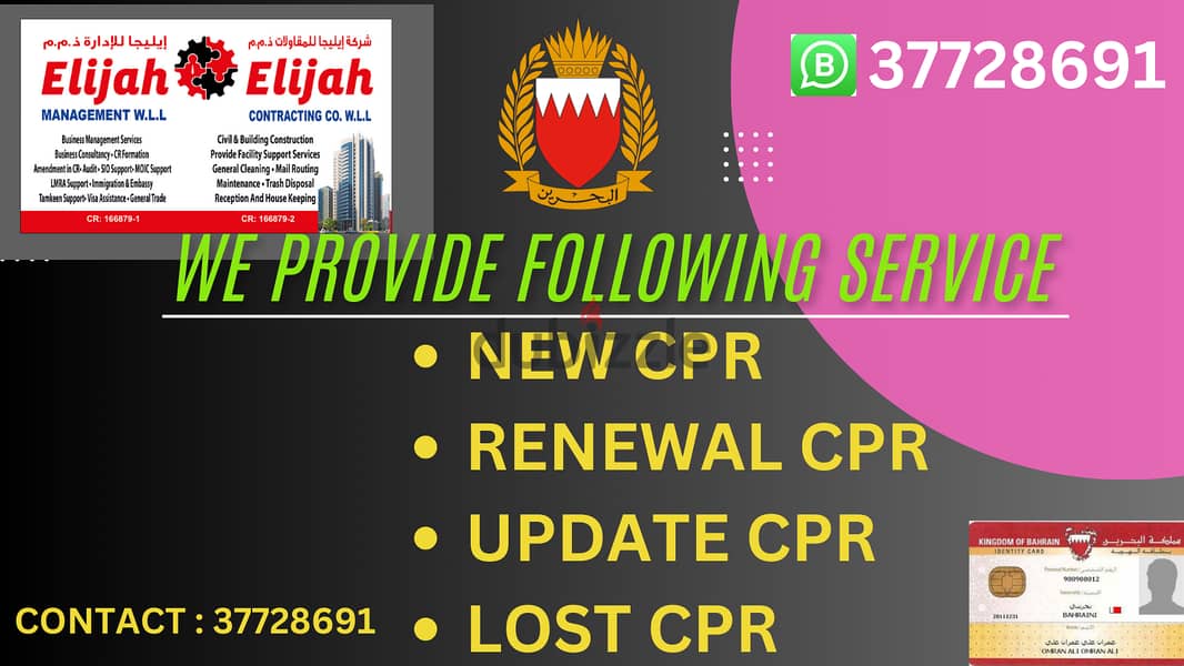 New CPR, renewal CPR, Update CPR & Lost CPR 0