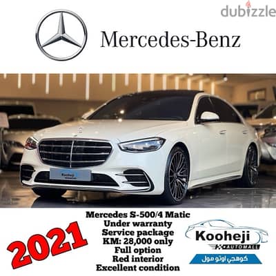 Mercedes-Benz S500 2021