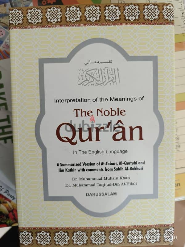 Quran 2