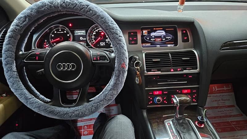 Audi 2013 | 39887610 6