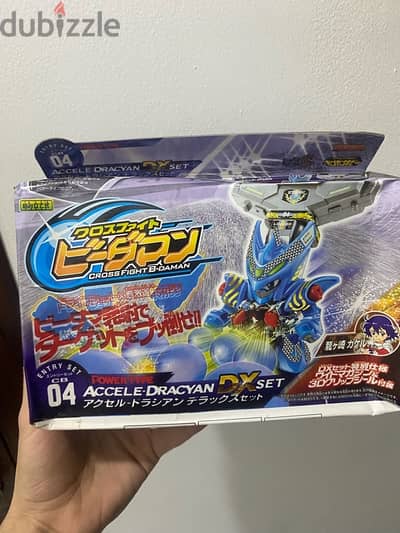 Battle B-Dman Original New in Box