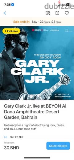 gary clark jr. aldana 2 tickets 0