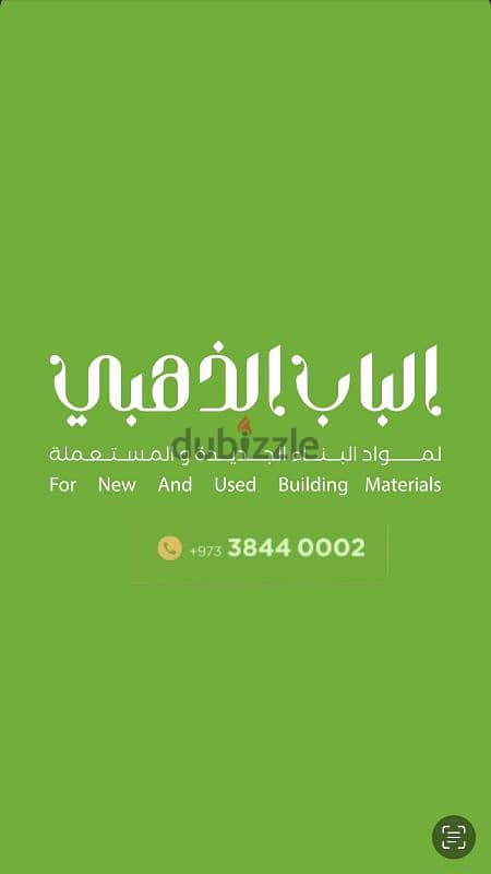 صناعة جميع منتجات الالمنيوم   manufacture of all aluminum products 4