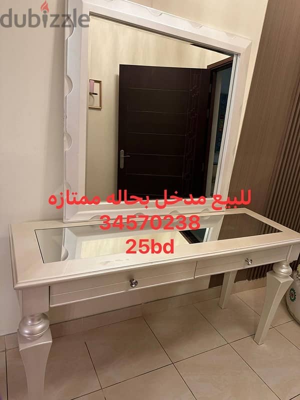 المحرق 4