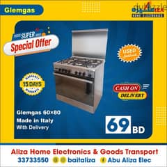 Glemgas 60×80 Cooking Range قلم غاز اتالي 0