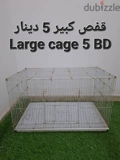 بيع أغراض حيوانات - Selling animal items 0