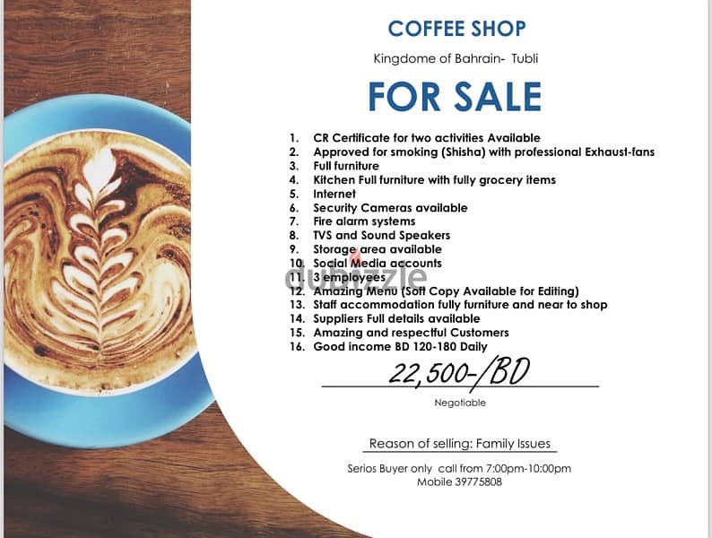 Coffee Shope for Saleكوفي شوب للبيع 0