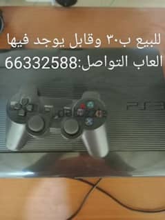 للبيع سوني 3 لايوجد مشاكل نضيف البيع ب 30 0