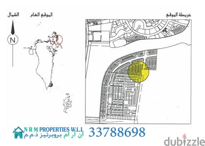 Freehold Land For Sale In Hidd, Open To Foreign Buyers (Expats)