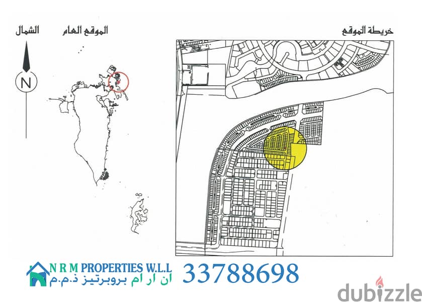 Freehold Land For Sale In Hidd, Open To Foreign Buyers (Expats) 0