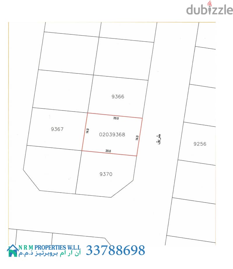 Freehold Land For Sale In Hidd, Open To Foreign Buyers (Expats) 1