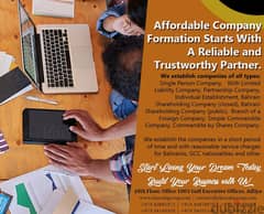 Xŧহ)affordable offer for company formation -  inquire now 0