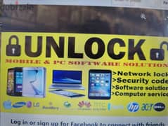 MOBILE SOFTWARE UNLOCK 0