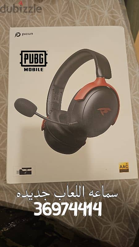 Wireless gaming headset 0