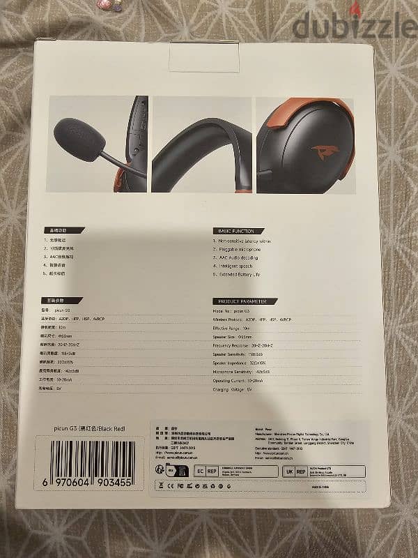 Wireless gaming headset 1