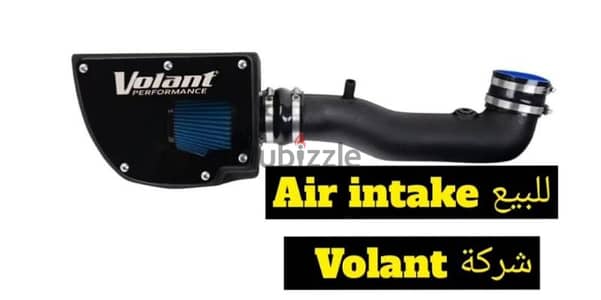 VOLANT AIR INTAKE