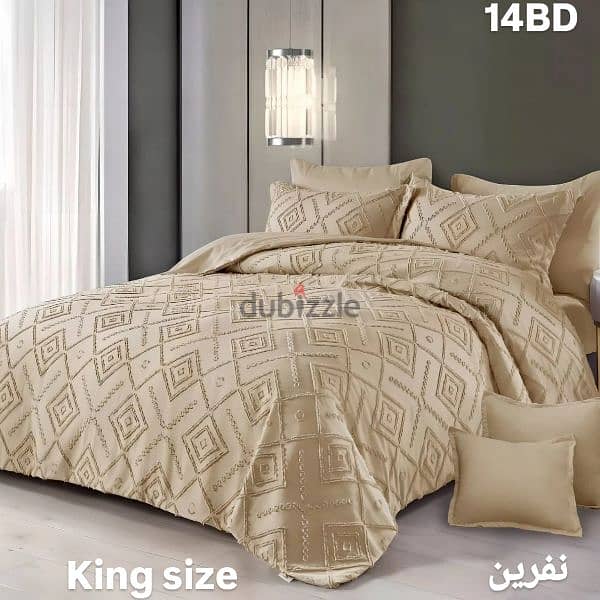 Blankets مفارش 2