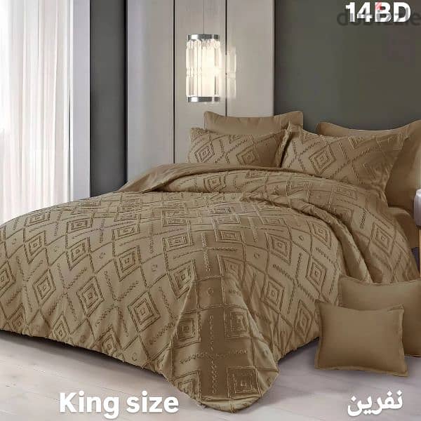 Blankets مفارش 3